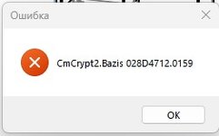 Снимок экрана .jpg